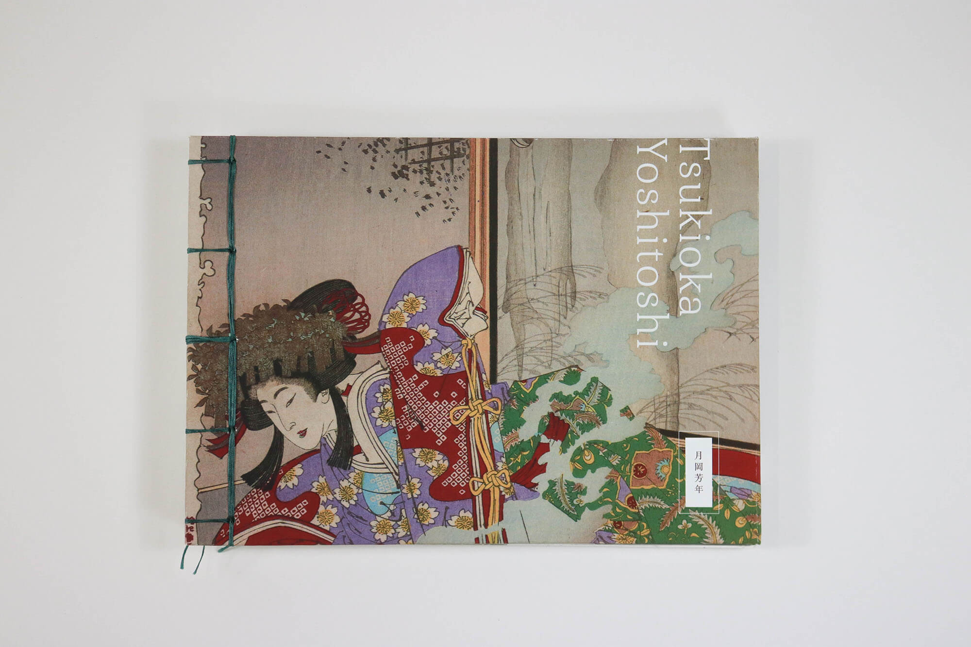yoshitoshi book front cover